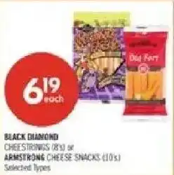 Shoppers Drug Mart Black Diamond Cheestrings or Armstrong Cheese Snacks offer