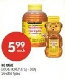 Shoppers Drug Mart No Name liquid honey offer