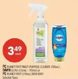 Shoppers Drug Mart PC Planet First Multi-Purpose Cleaner offer