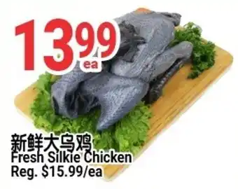 Fresh Silkie Chicken