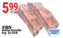 SunFood Supermarket Mutton Shoulder offer
