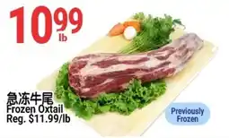 SunFood Supermarket Frozen Oxtail offer