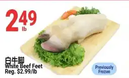 SunFood Supermarket White Beef Feet offer