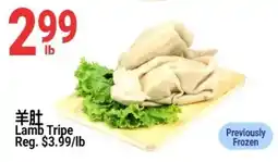 SunFood Supermarket Lamb Tripe offer