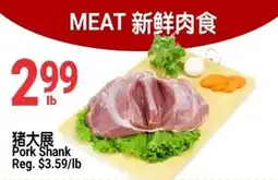 SunFood Supermarket Pork Shank offer