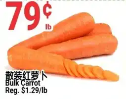 SunFood Supermarket Bulk Carrot offer