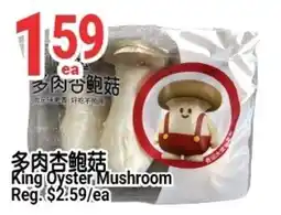 SunFood Supermarket King Oyster Mushroom offer