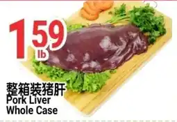 SunFood Supermarket Pork Liver offer