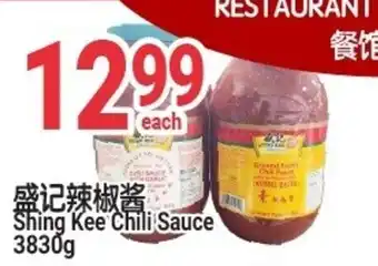 SunFood Supermarket Shing Kee Chili Sauce offer