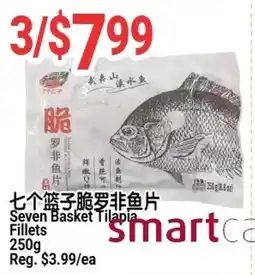 SunFood Supermarket Seven Basket Tilapia Fillets offer