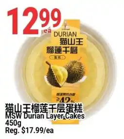 SunFood Supermarket Durian cat mountain king durian layer cake offer