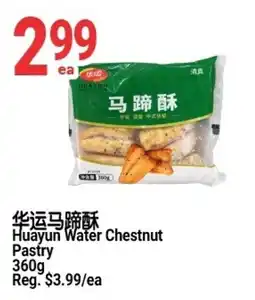 SunFood Supermarket Huayun Water Chestnut Pastry offer