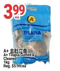 SunFood Supermarket A+ Tilapia Gutted & Cleaned offer