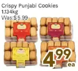 Ample Food Market Crispy Punjabi Cookies offer