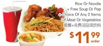 Ample Food Market Rice Or Noodle offer