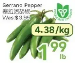 Ample Food Market Serrano Pepper offer