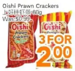 Ample Food Market Oishi Prawn Crackers offer