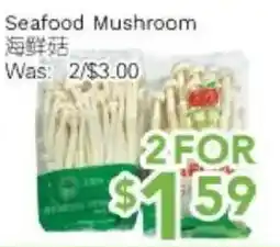 Ample Food Market Seafood Mushroom offer