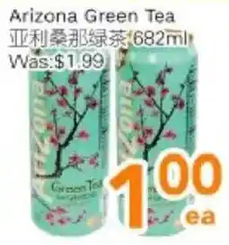 Ample Food Market Arizona Green Tea offer