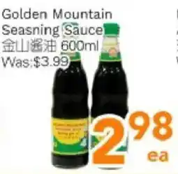Ample Food Market Golden Mountain Seasning Sauce offer