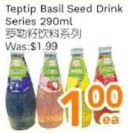 Ample Food Market Teptip Basil Seed Drink Series offer
