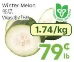 Ample Food Market Winter Melon offer