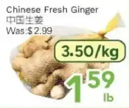 Ample Food Market Chinese Fresh Ginger offer