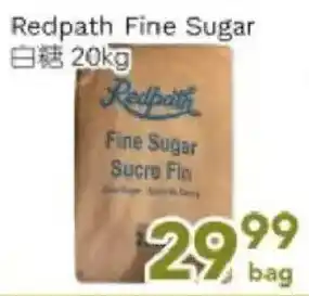 Ample Food Market Redpath fine sugar offer