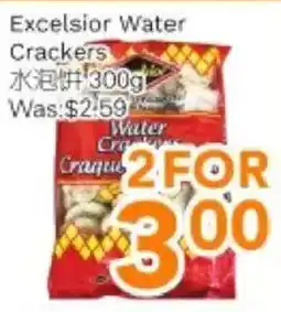 Ample Food Market Excelsior water crackers offer