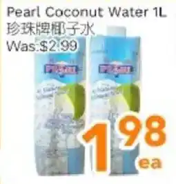 Ample Food Market Pearl Coconut Water offer