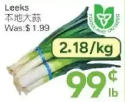 Ample Food Market Leeks offer