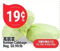 SunFood Supermarket Korean Cabbage offer