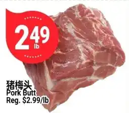 SunFood Supermarket Pork Butt offer