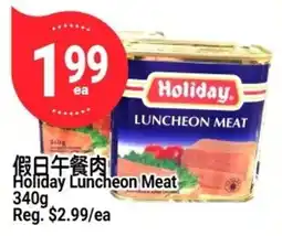 SunFood Supermarket Holiday luncheon meat offer
