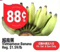 SunFood Supermarket Vietnamese Banana offer