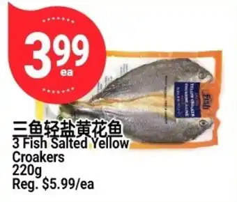 3 fish salted yellow croakers