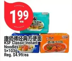 SunFood Supermarket KSF Classic Instant Noodles offer