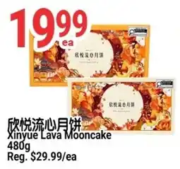 SunFood Supermarket Xinyue Lava Mooncake offer
