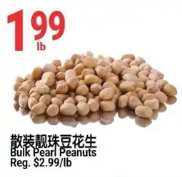 SunFood Supermarket Bulk Pearl Peanuts offer