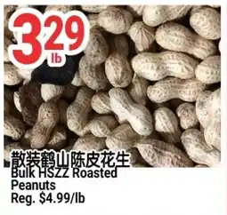 SunFood Supermarket Bulk HSZZ Roasted Peanuts offer