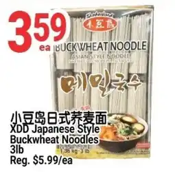 SunFood Supermarket XDD Japanese Style Buckwheat Noodles offer