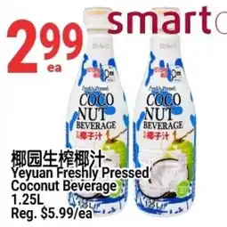 SunFood Supermarket Yeyuan Freshly Pressed Coconut Beverage offer