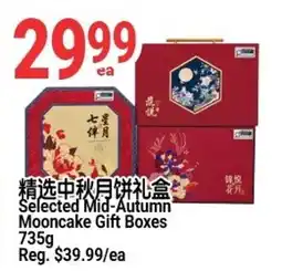 SunFood Supermarket Selected Mid-Autumn Mooncake Gift Boxes offer