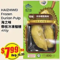 Btrust Supermarket Haizhiwei frozen durian pulp offer