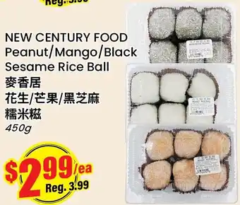 New century food peanut/mango/black sesame rice ball