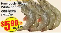 Btrust Supermarket White Shrimp offer