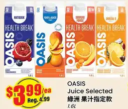 Btrust Supermarket Oasis juice selected offer