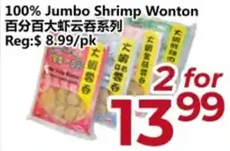 Asian Food Centre 100% Jumbo Shrimp Wonton offer