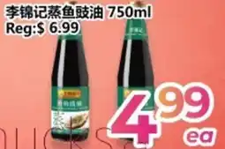 Asian Food Centre Li Jun Ji steamed fish sauce offer