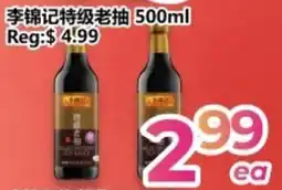 Asian Food Centre Li Jun Ji special old soy sauce offer